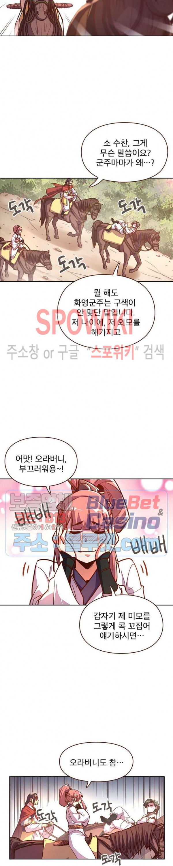 Life and Death: The Awakening Ch.33 p13