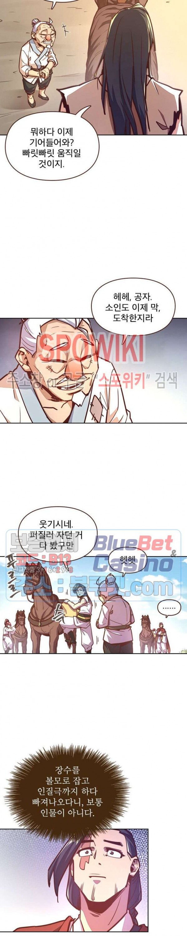 Life and Death: The Awakening Ch.33 p15