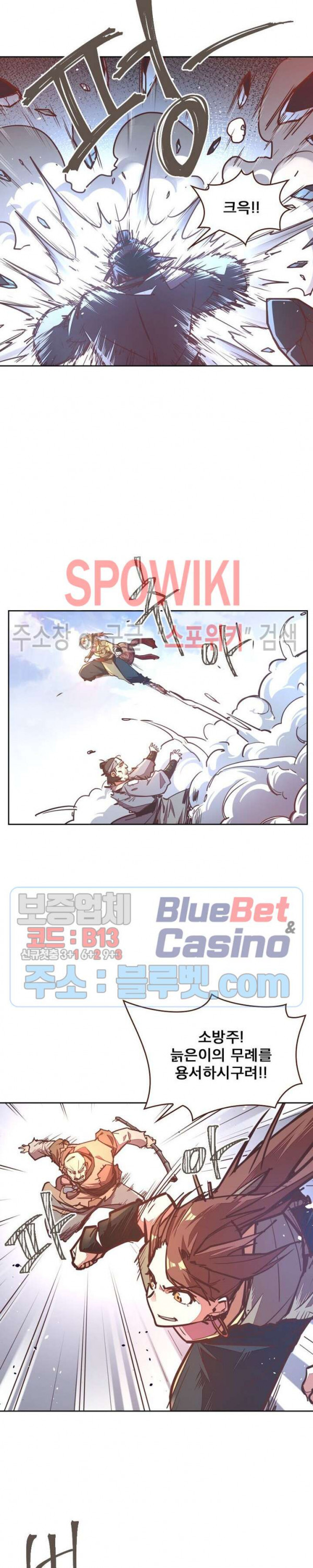 Life and Death: The Awakening Ch.33 p5