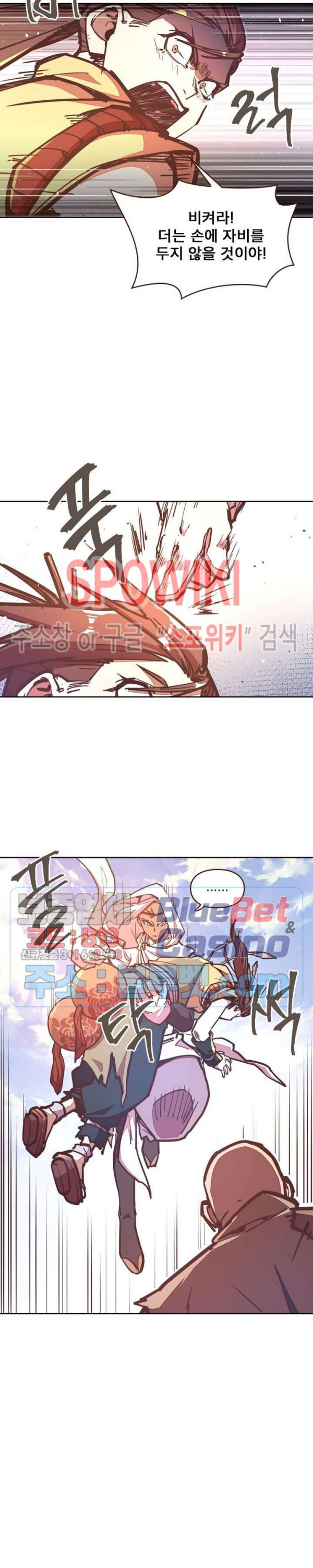 Life and Death: The Awakening Ch.33 p6