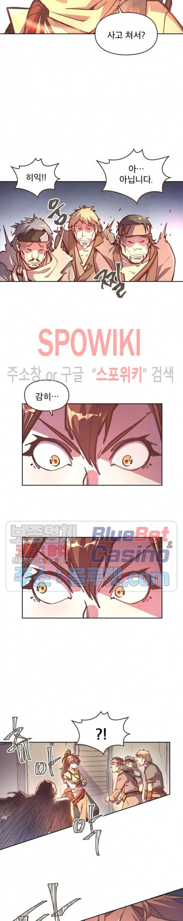 Life and Death: The Awakening Ch.34 p10