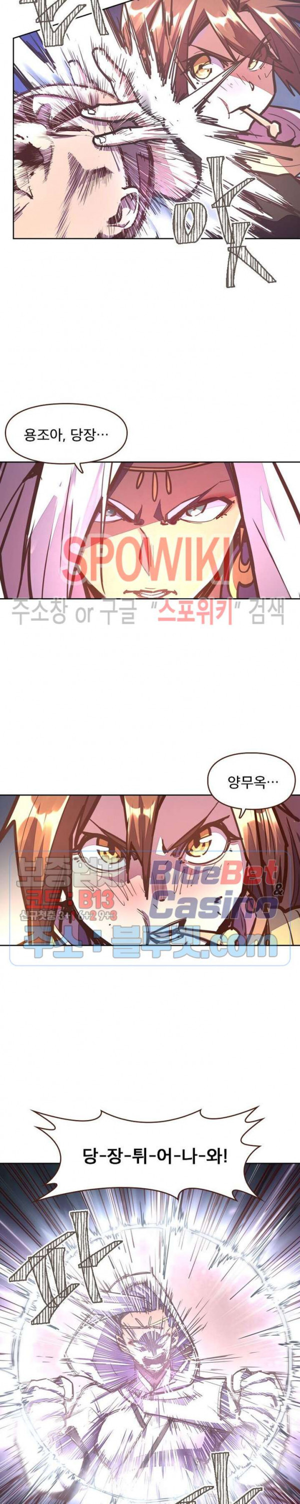 Life and Death: The Awakening Ch.34 p11