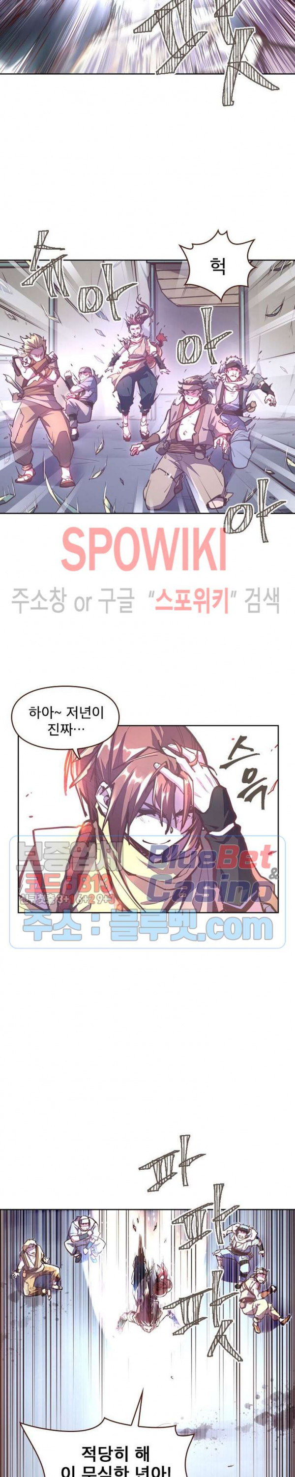 Life and Death: The Awakening Ch.34 p12