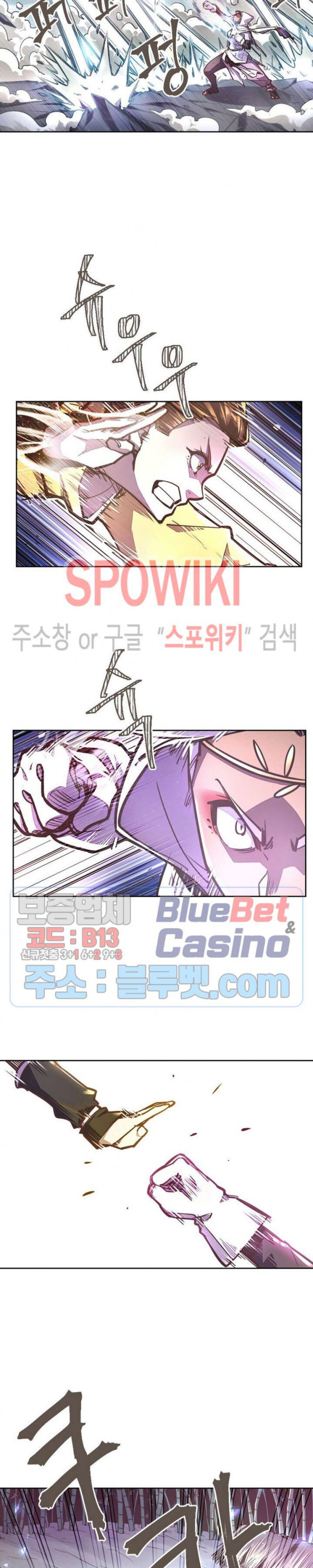 Life and Death: The Awakening Ch.34 p14