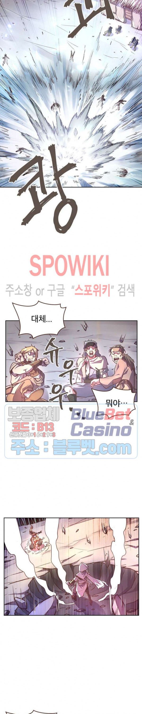 Life and Death: The Awakening Ch.34 p15