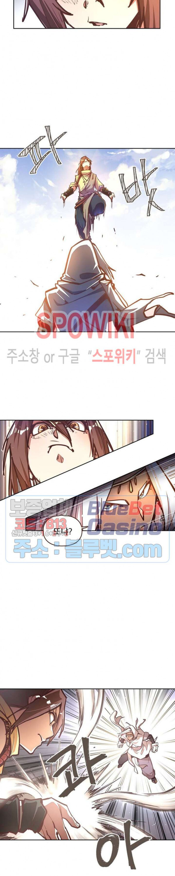Life and Death: The Awakening Ch.34 p17