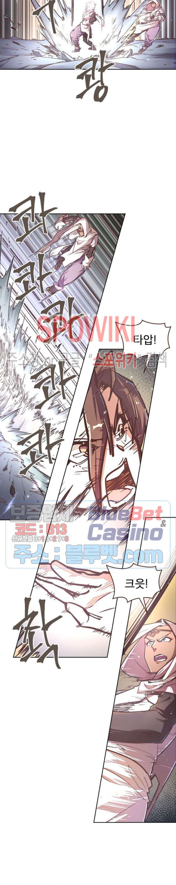 Life and Death: The Awakening Ch.34 p19