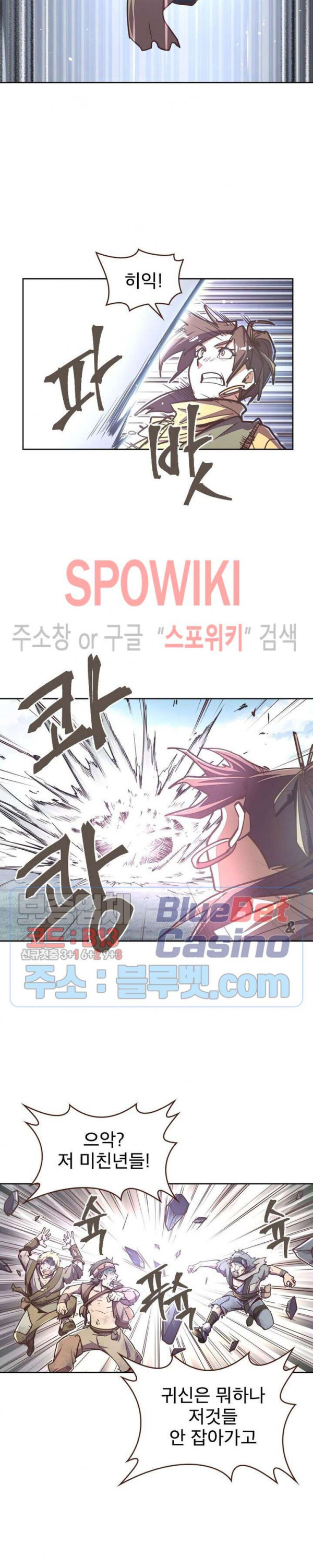 Life and Death: The Awakening Ch.34 p22