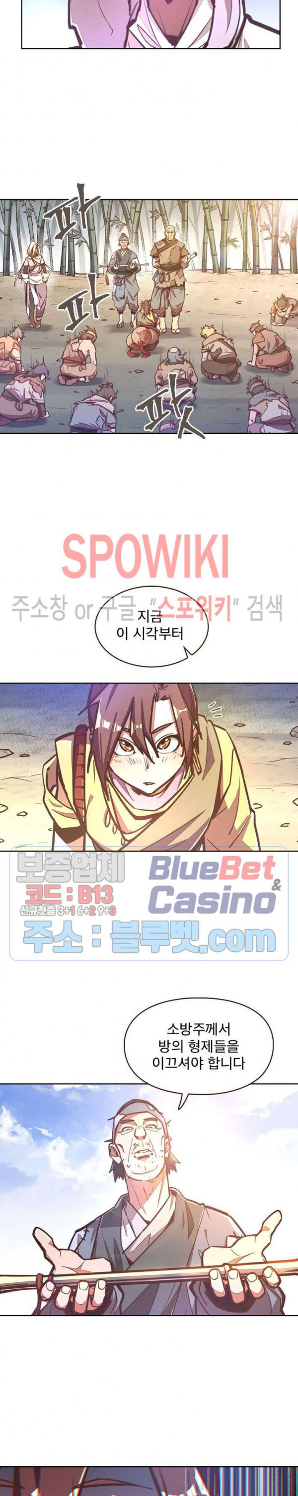 Life and Death: The Awakening Ch.34 p26