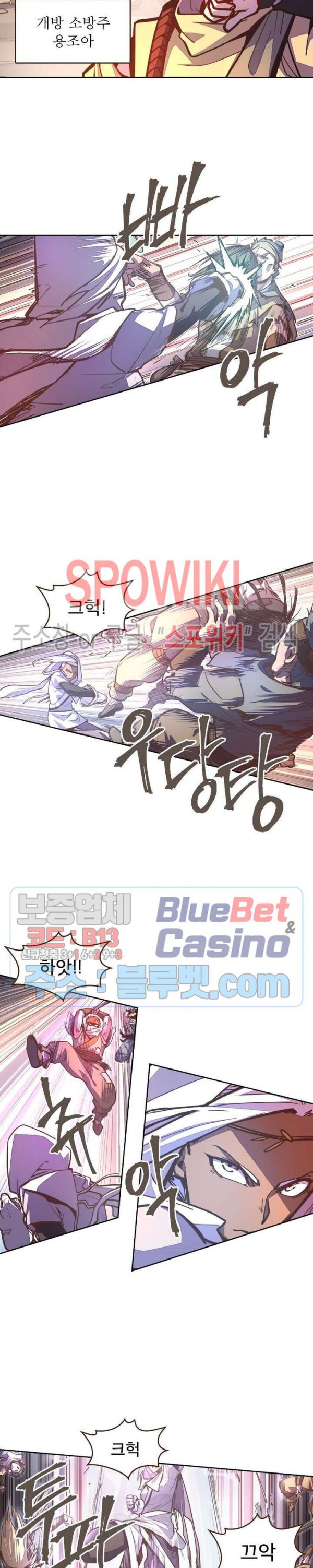 Life and Death: The Awakening Ch.34 p6