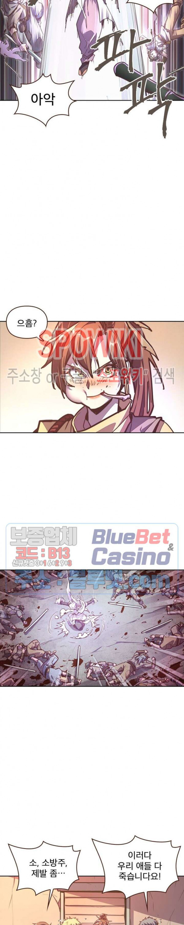 Life and Death: The Awakening Ch.34 p7