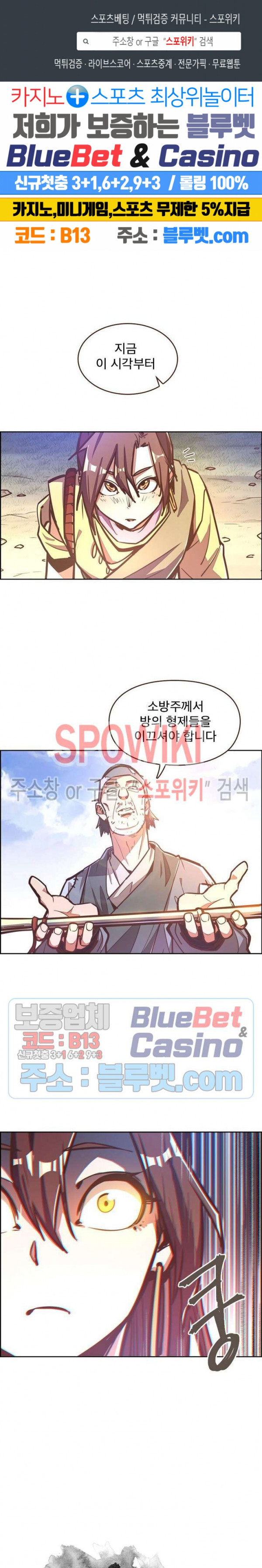 Life and Death: The Awakening Ch.35 p1