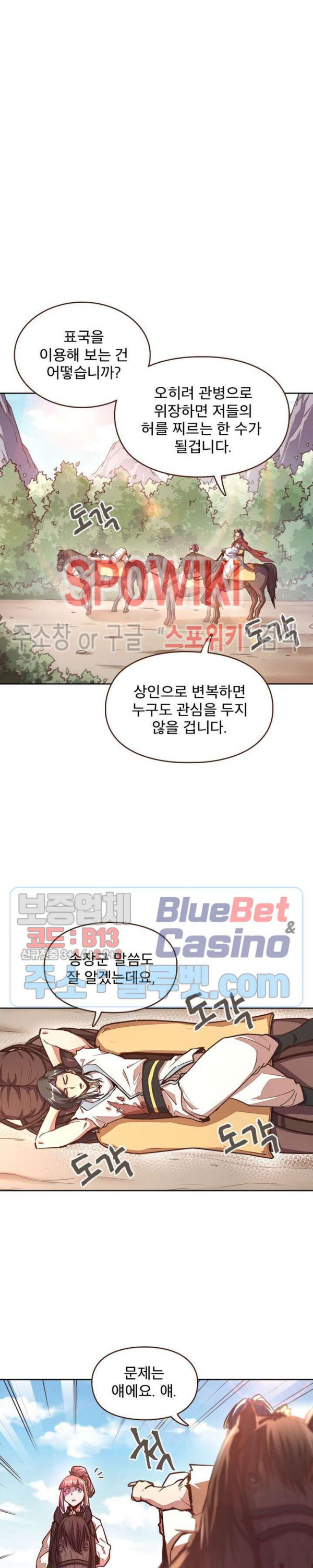 Life and Death: The Awakening Ch.35 p12