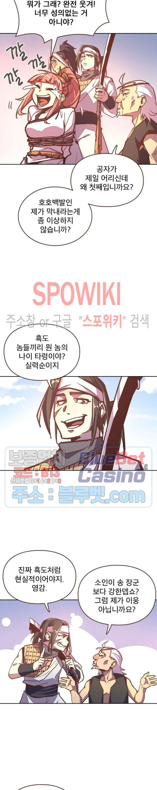 Life and Death: The Awakening Ch.35 p20