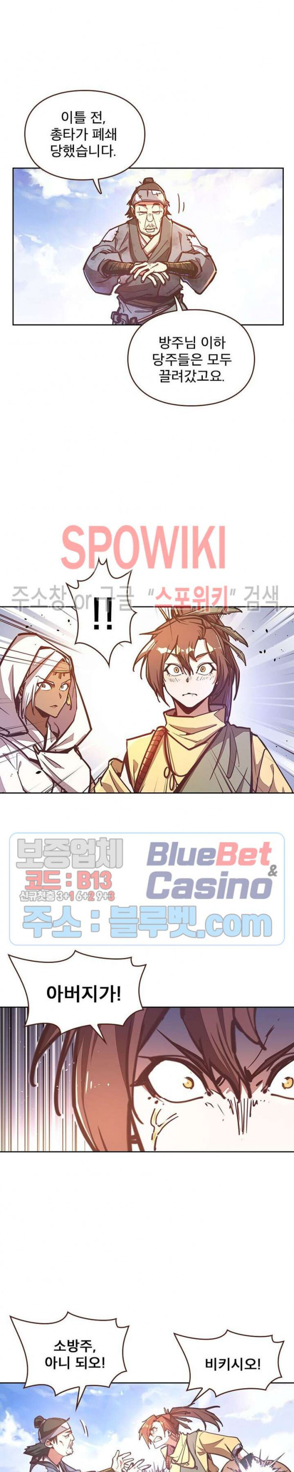 Life and Death: The Awakening Ch.35 p3