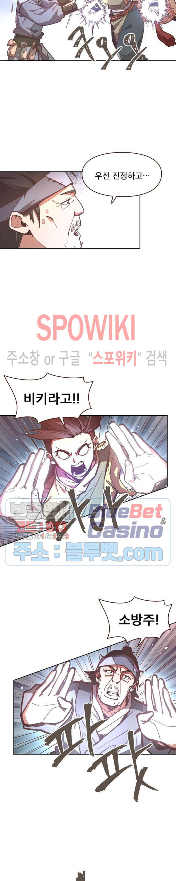 Life and Death: The Awakening Ch.35 p4
