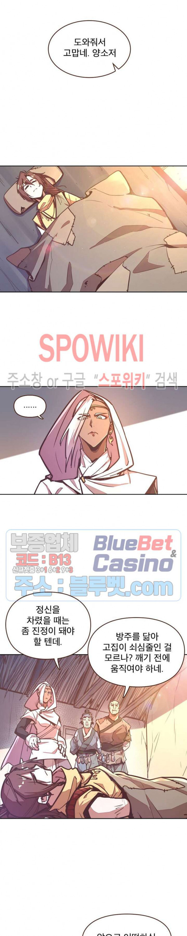 Life and Death: The Awakening Ch.35 p7
