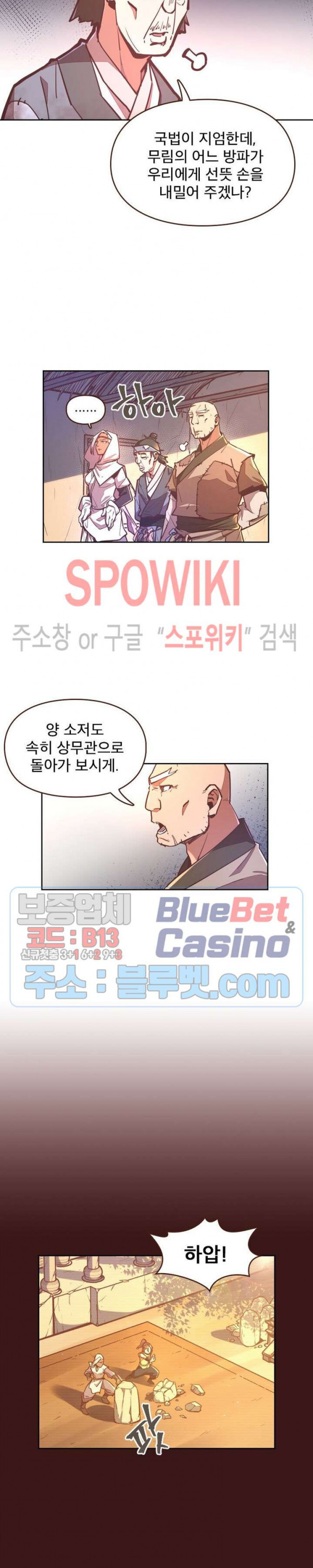 Life and Death: The Awakening Ch.35 p9