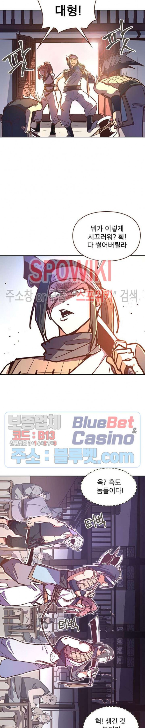 Life and Death: The Awakening Ch.36 p10