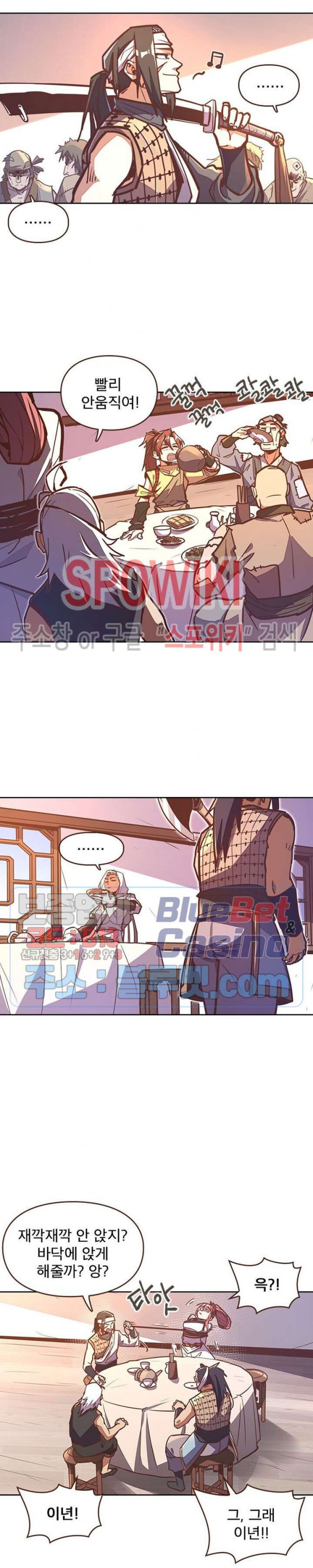 Life and Death: The Awakening Ch.36 p13