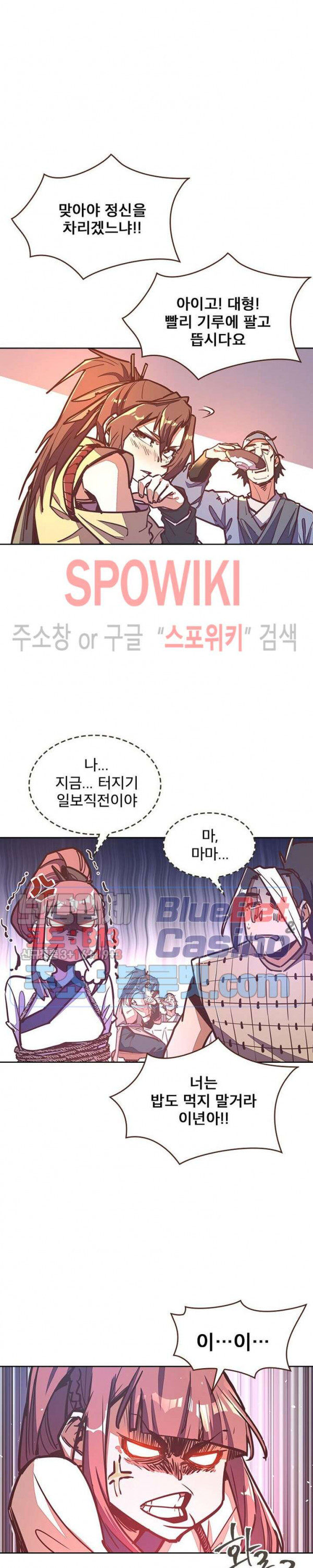 Life and Death: The Awakening Ch.36 p14
