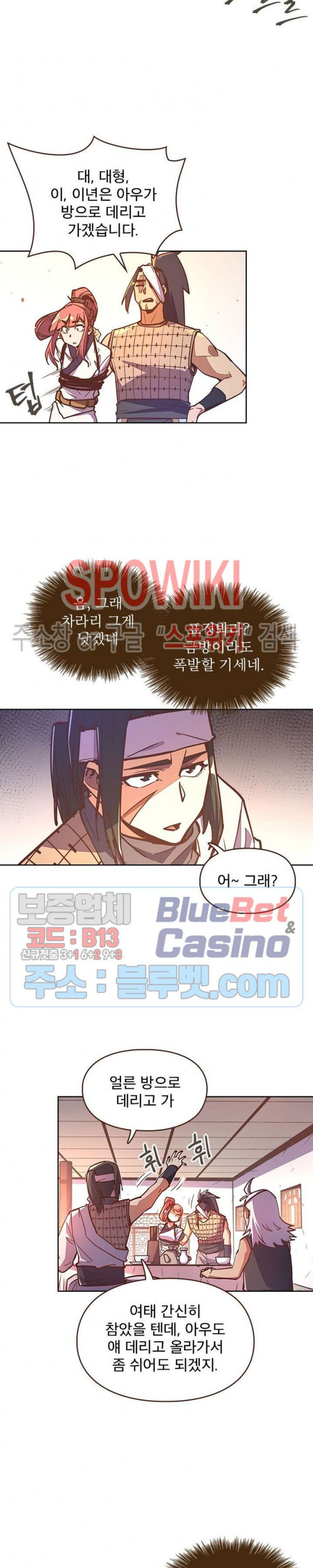 Life and Death: The Awakening Ch.36 p15