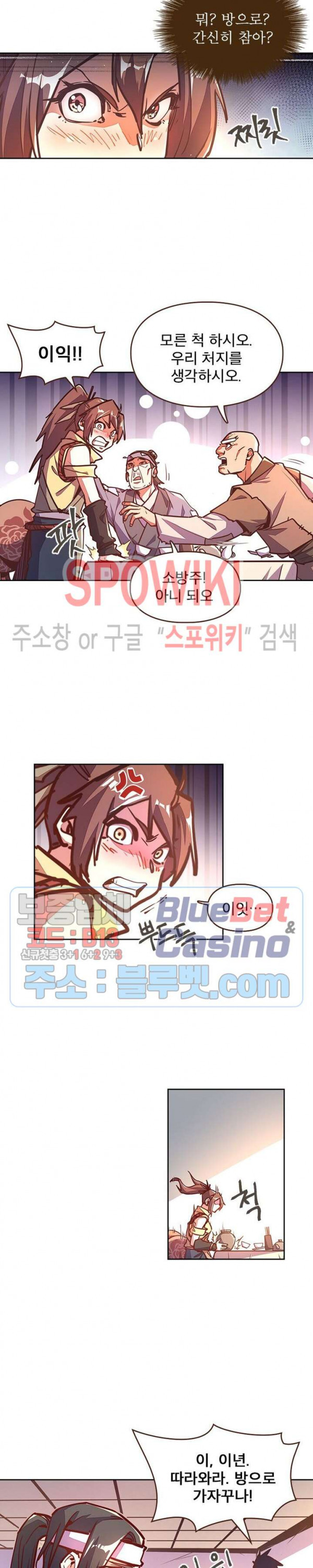 Life and Death: The Awakening Ch.36 p16