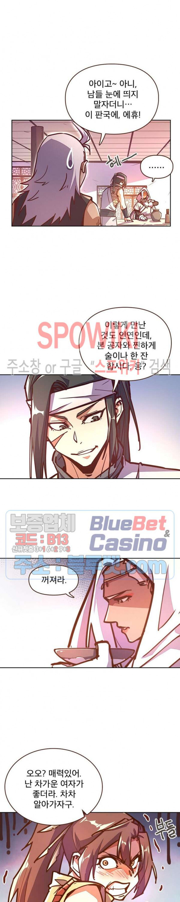 Life and Death: The Awakening Ch.36 p18