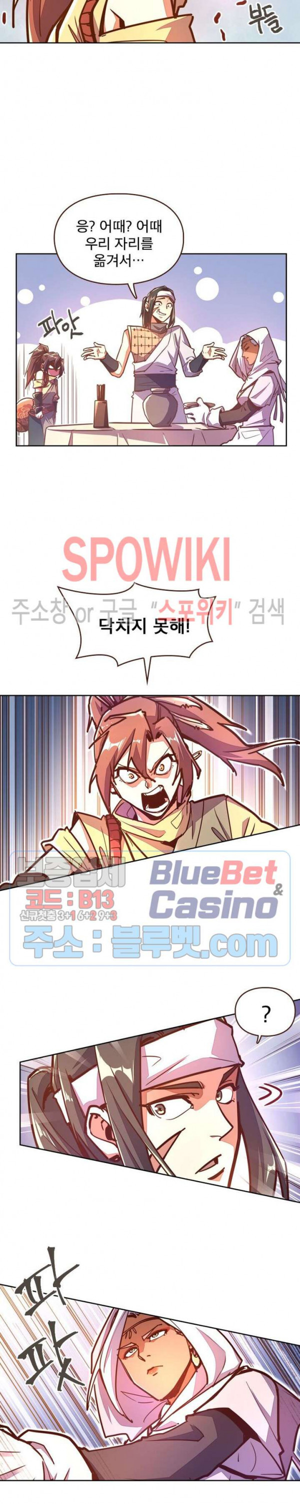 Life and Death: The Awakening Ch.36 p19