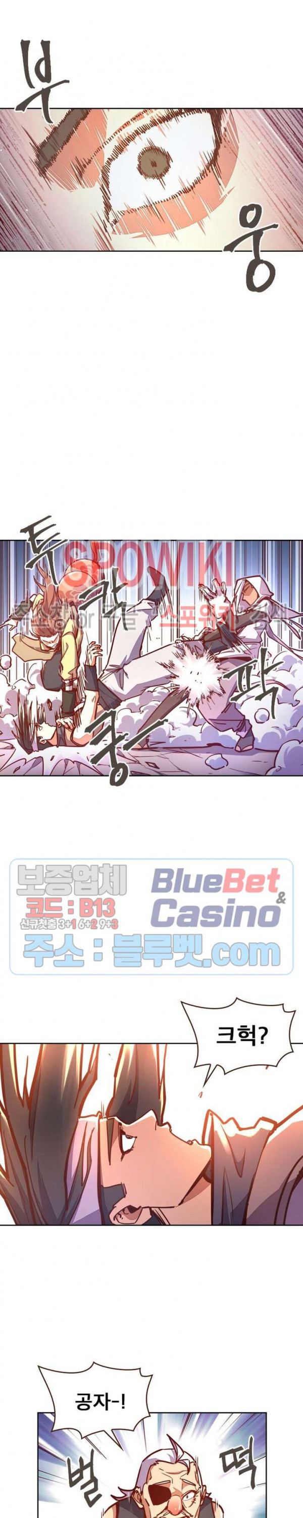 Life and Death: The Awakening Ch.36 p20