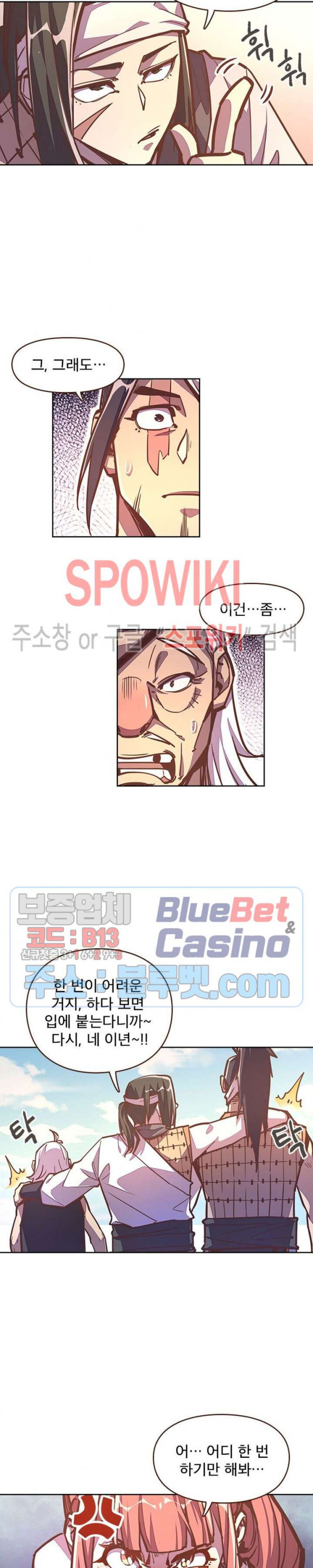Life and Death: The Awakening Ch.36 p3