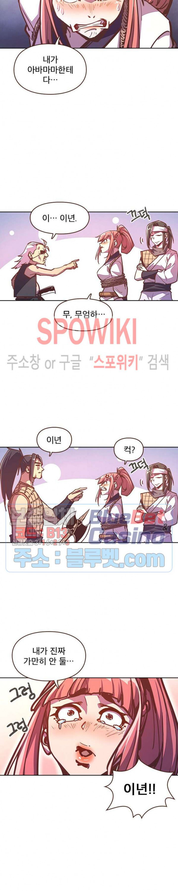 Life and Death: The Awakening Ch.36 p4