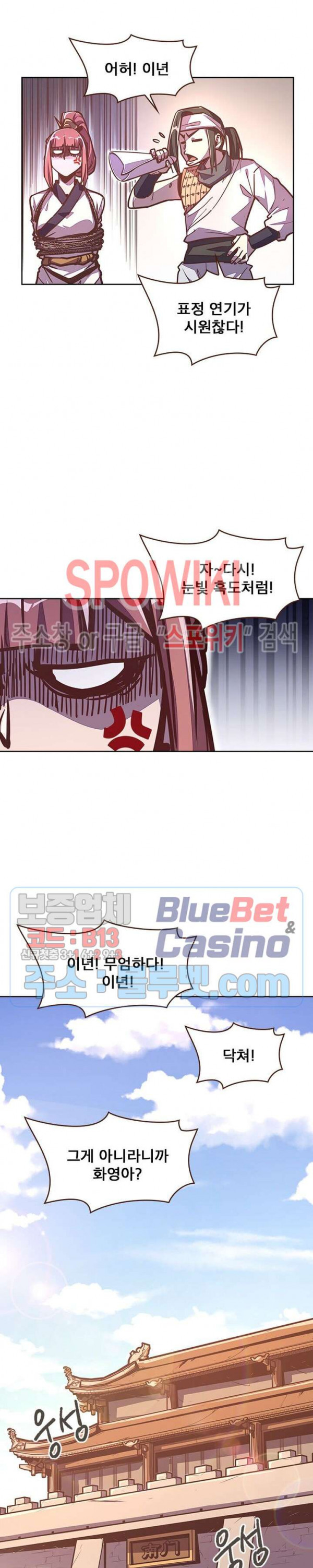 Life and Death: The Awakening Ch.36 p5