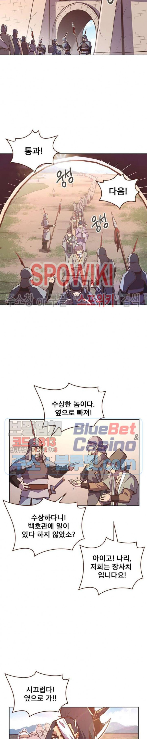 Life and Death: The Awakening Ch.36 p6