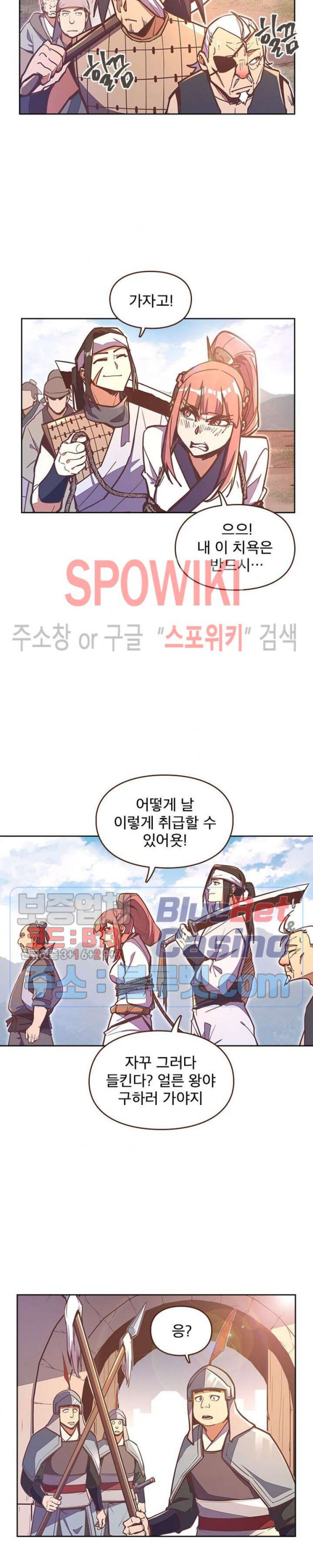 Life and Death: The Awakening Ch.36 p7