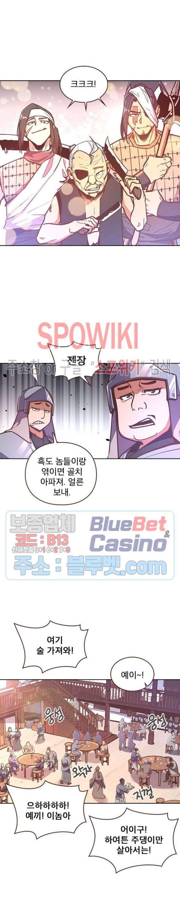 Life and Death: The Awakening Ch.36 p8