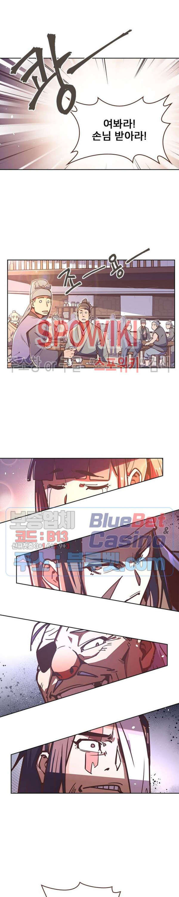 Life and Death: The Awakening Ch.36 p9