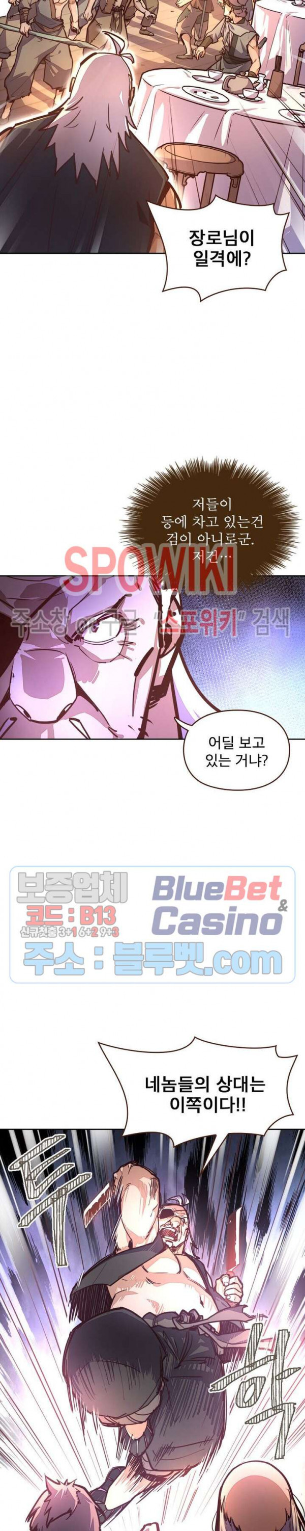 Life and Death: The Awakening Ch.37 p10