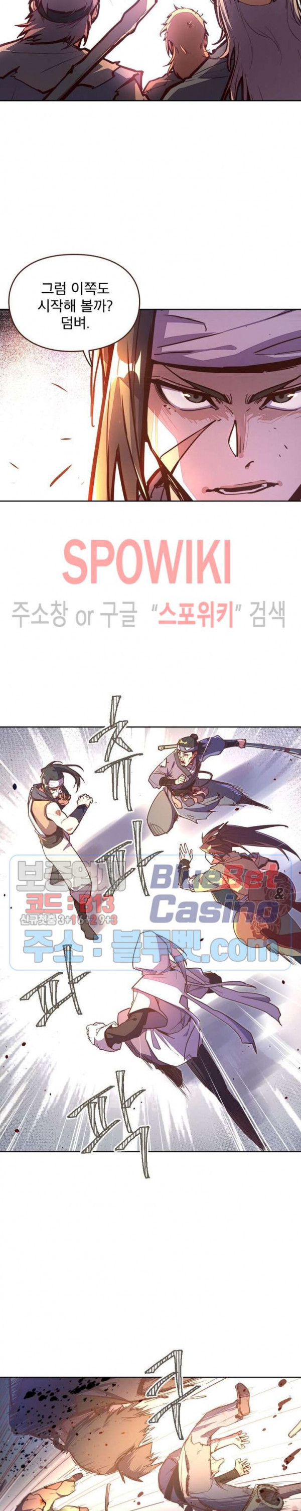 Life and Death: The Awakening Ch.37 p11