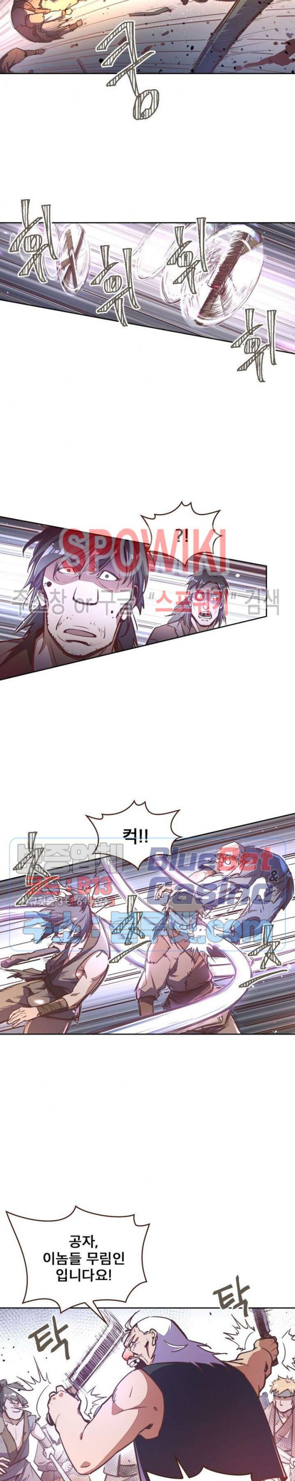 Life and Death: The Awakening Ch.37 p12
