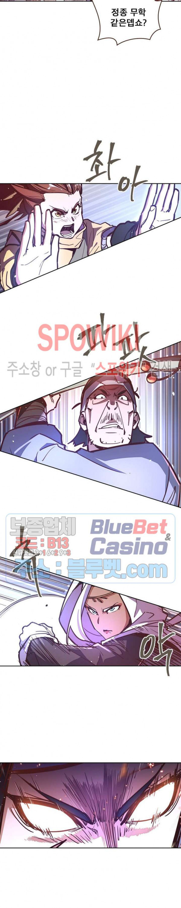 Life and Death: The Awakening Ch.37 p13