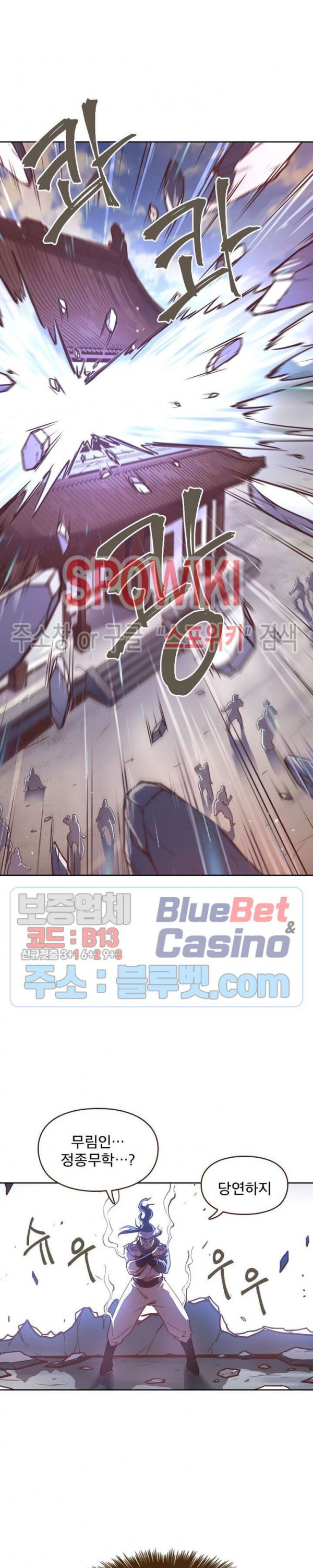 Life and Death: The Awakening Ch.37 p14