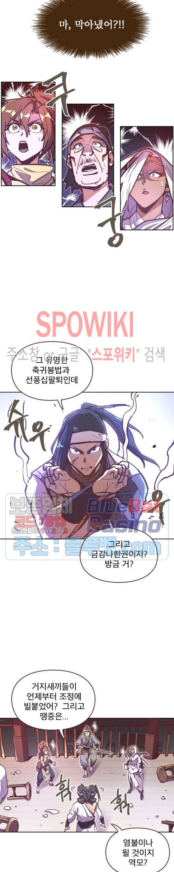 Life and Death: The Awakening Ch.37 p15