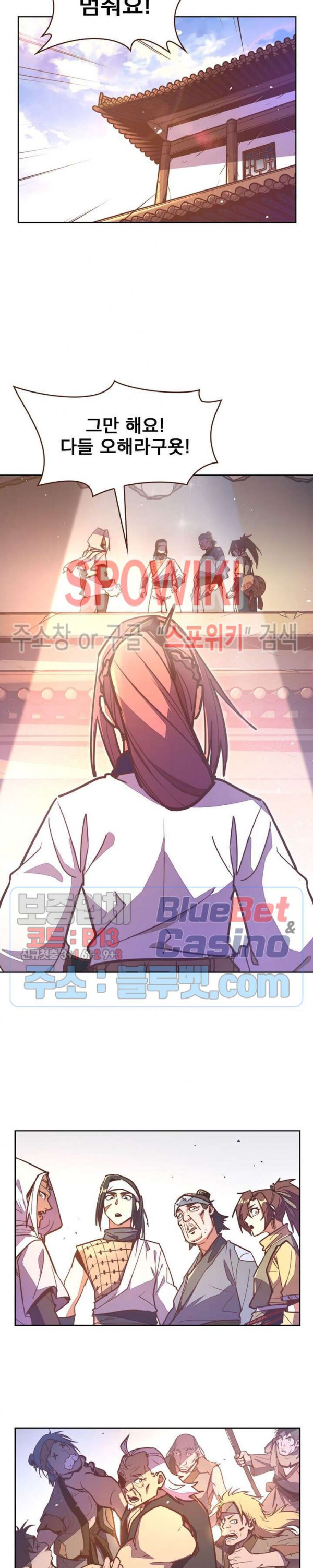 Life and Death: The Awakening Ch.37 p17