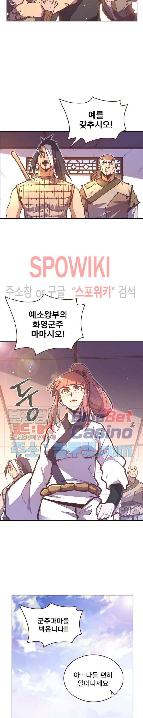 Life and Death: The Awakening Ch.37 p18