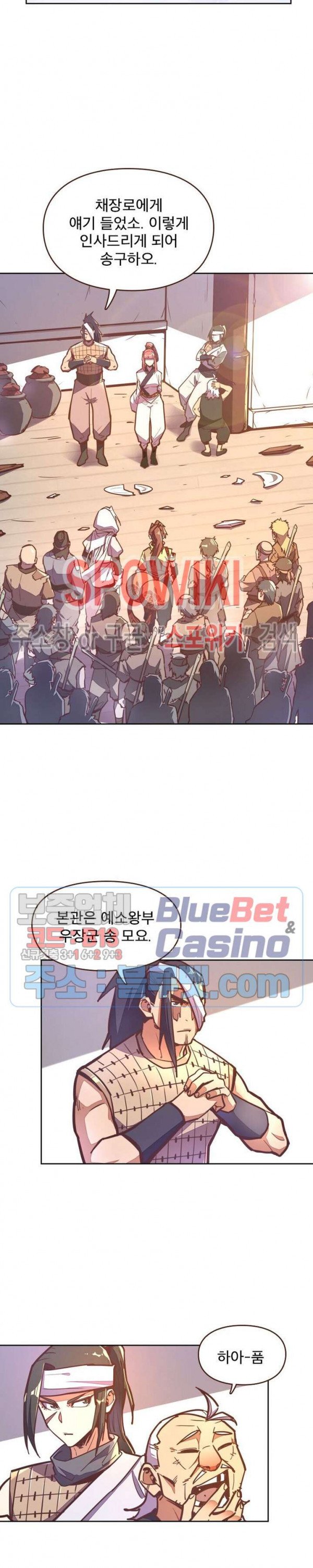Life and Death: The Awakening Ch.37 p19
