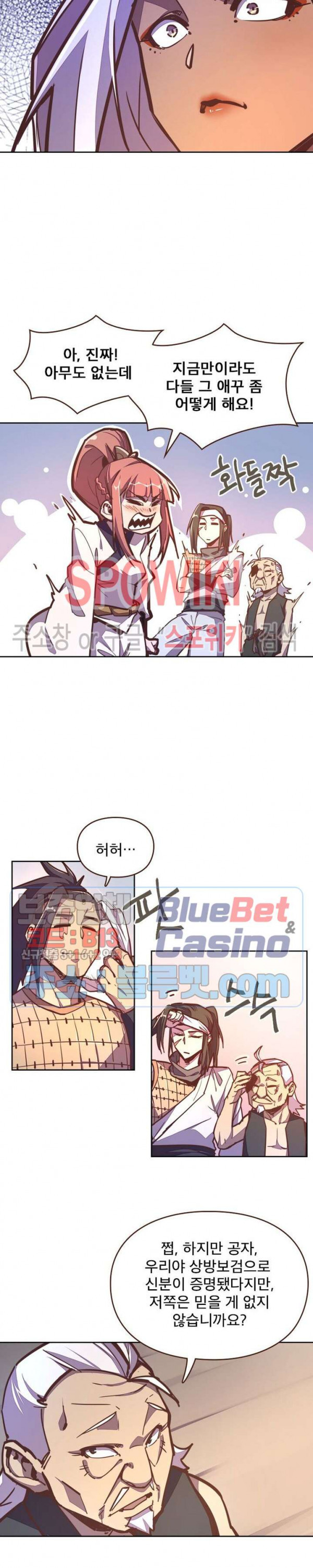 Life and Death: The Awakening Ch.37 p21
