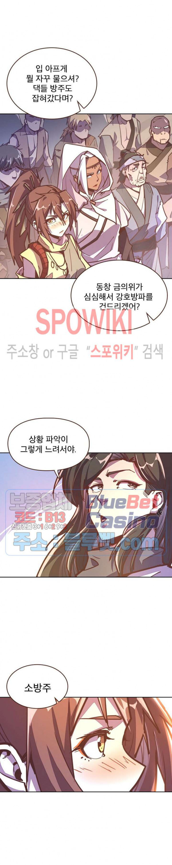 Life and Death: The Awakening Ch.37 p23