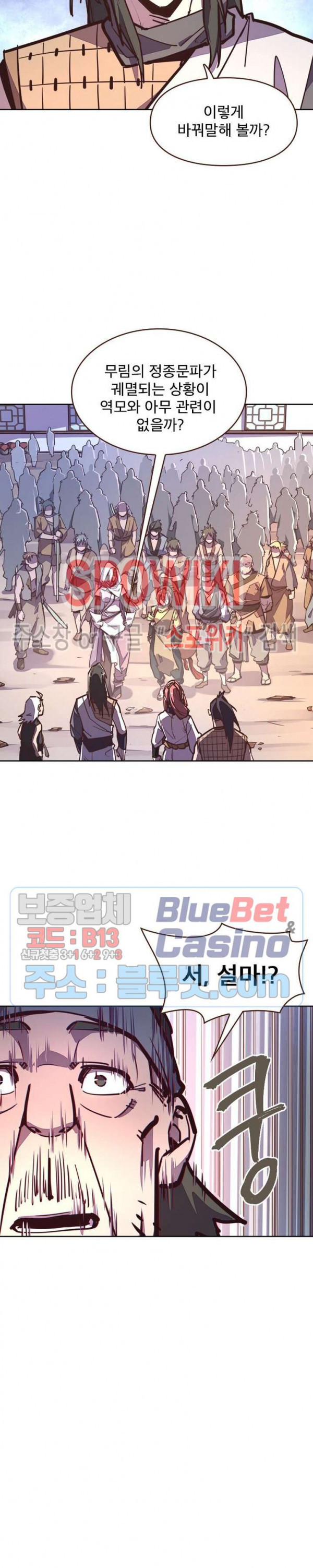 Life and Death: The Awakening Ch.37 p26