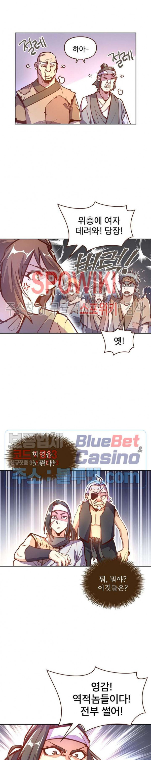 Life and Death: The Awakening Ch.37 p3